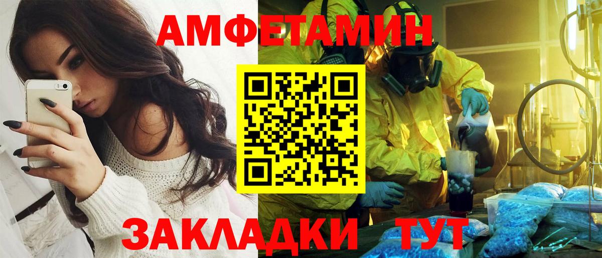 АМФ  Вход с VPN  АМФ  Сергиев Посад  АМФ Premium 