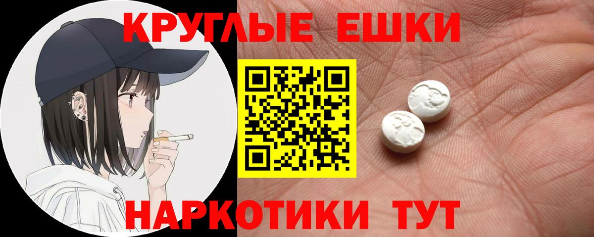 ЭКСТАЗИ mix  ссылка на мегу ССЫЛКА  Сергиев Посад  Ecstasy  Экстази таблы  Вход с VPN 