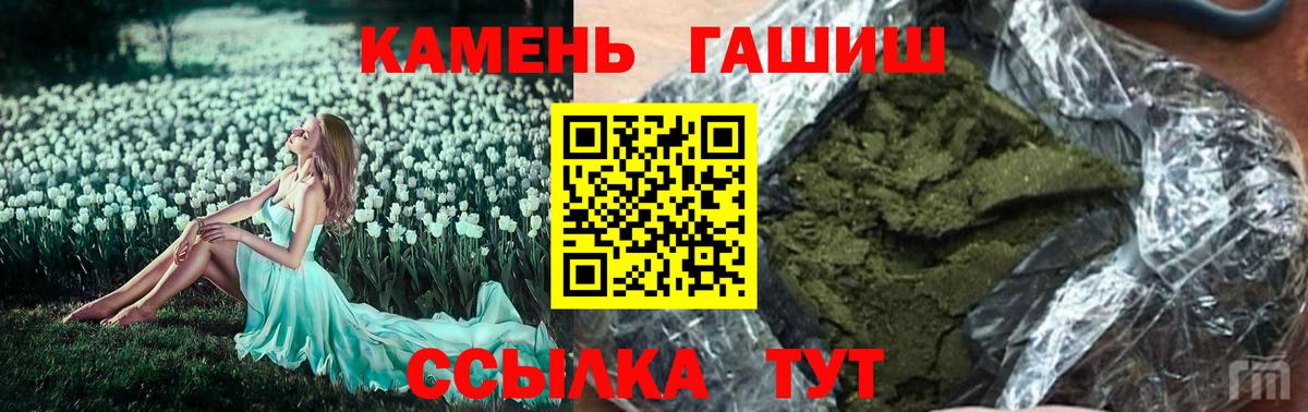 Гашиш AMNESIA HAZE Сергиев Посад