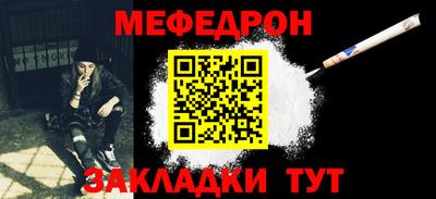 мдма Туймазы