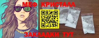 мдма Туймазы