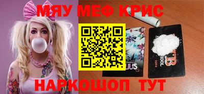 кристаллы Тула