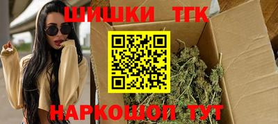 кристаллы Тула