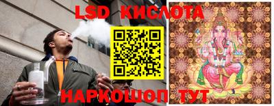 кристаллы Тула