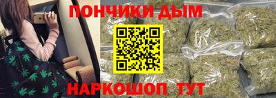 каннабис Тулун