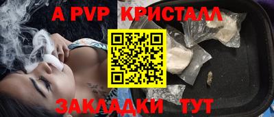 кристаллы Тула