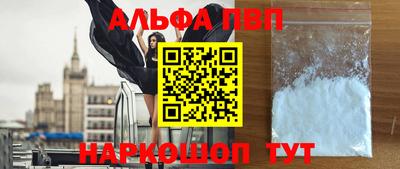 кристаллы Тула