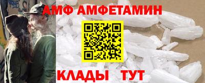 кристаллы Тула
