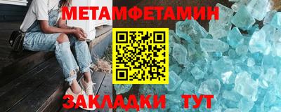 кристаллы Тула