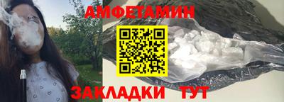 кристаллы Тула