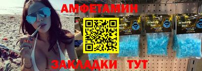 мдма Туймазы