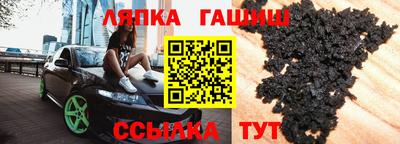 каннабис Тулун