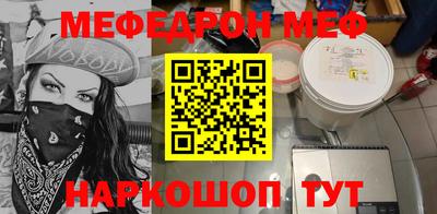 мдма Туймазы