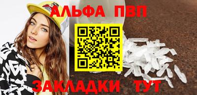 кристаллы Тула