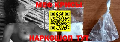 кристаллы Тула