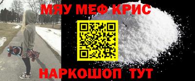 мдма Туймазы