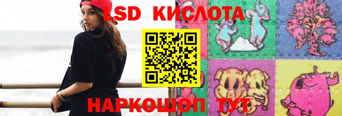блэк спрут ссылка  Лсд 25 экстази  Сергиев Посад  LSD-25 экстази ecstasy  Вход с VPN  Лсд 25 экстази кислота 