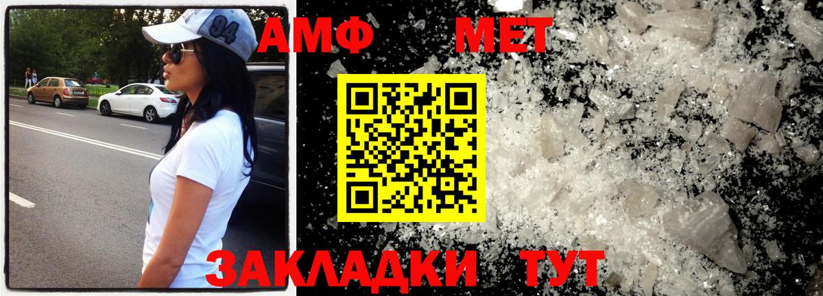 Сергиев Посад  Метамфетамин витя  Вход с VPN 