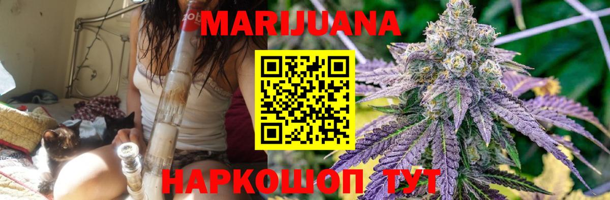 МАРИХУАНА ГИДРОПОН Сергиев Посад